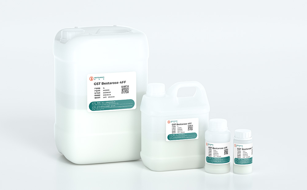 The chromatographic resin has high pressure resistance, fast flow velocity, and mild operating conditions, which is conducive to the maintenance of protein activity.