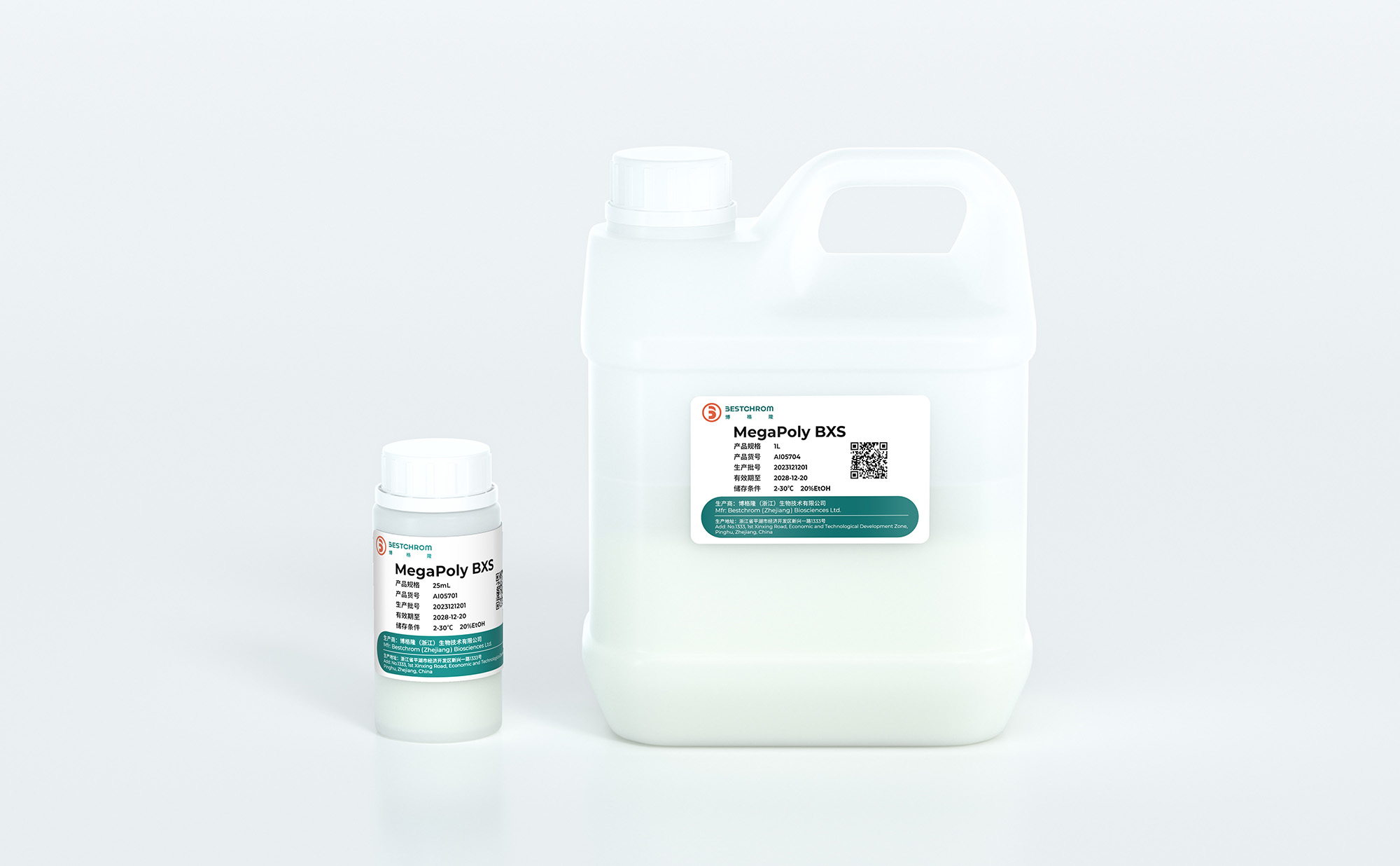 CEX resin based on polymer matrix;High binding capacity and good alkaline stability: for purification of different samples, reduced sample dilution, improved efficiency.;High resolution, widely applicable in the intermediate purification and polishing of maro-biomolecules including mAb, BsAb and ADC.